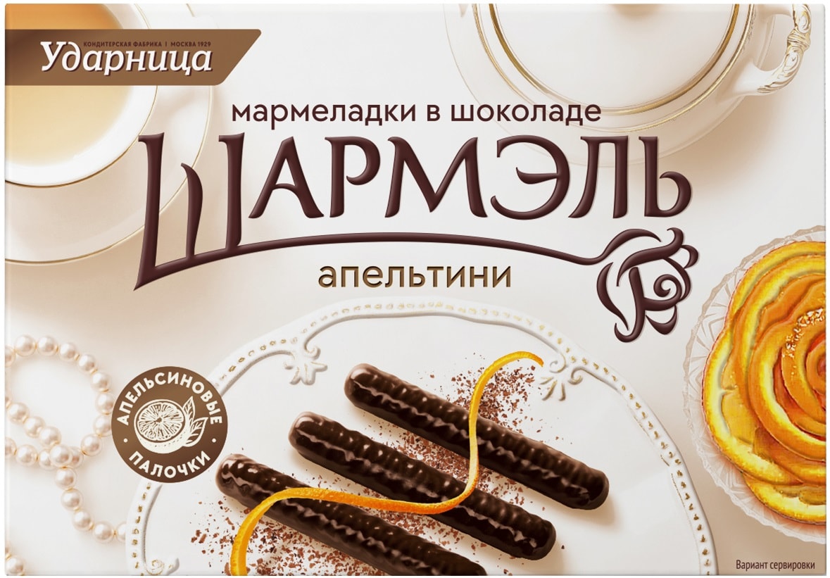 Изображение товара Мармелад Ударница Апельтини апельсиновые палочки в шоколаде 160 г