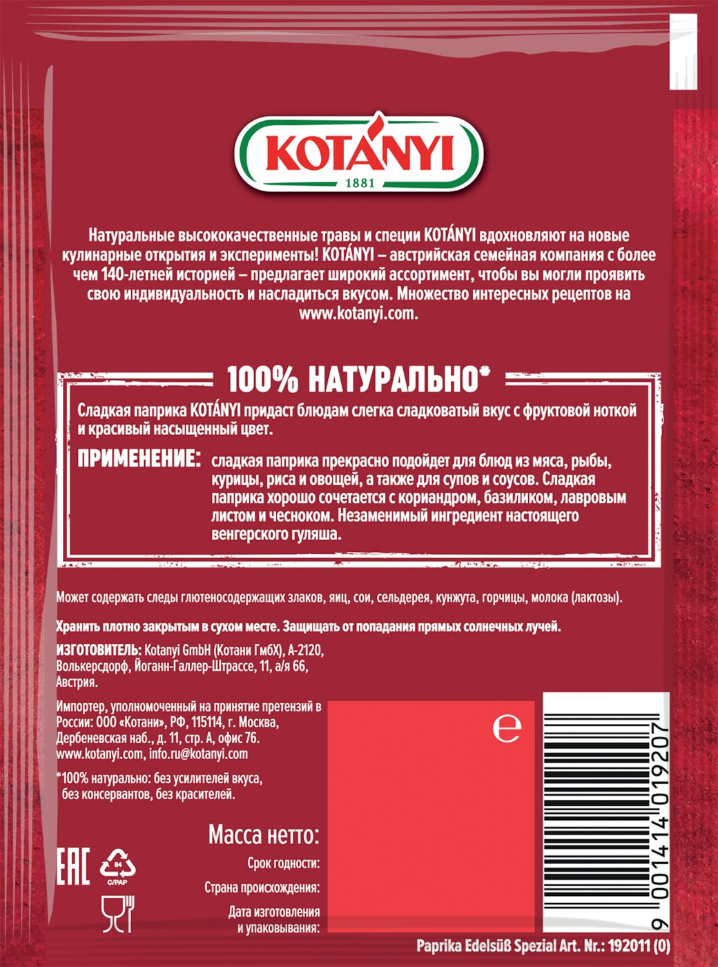 Превью изображения товара