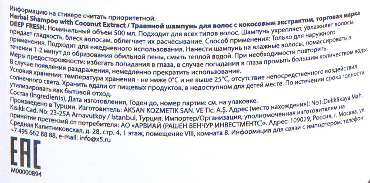 Превью изображения товара
