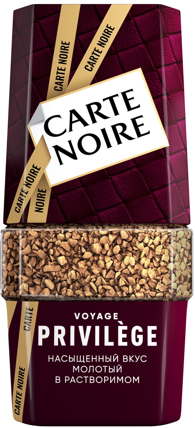 Изображение товара Кофе растворимый Carte Noire Privilege 95г - натуральный ароматный напиток
