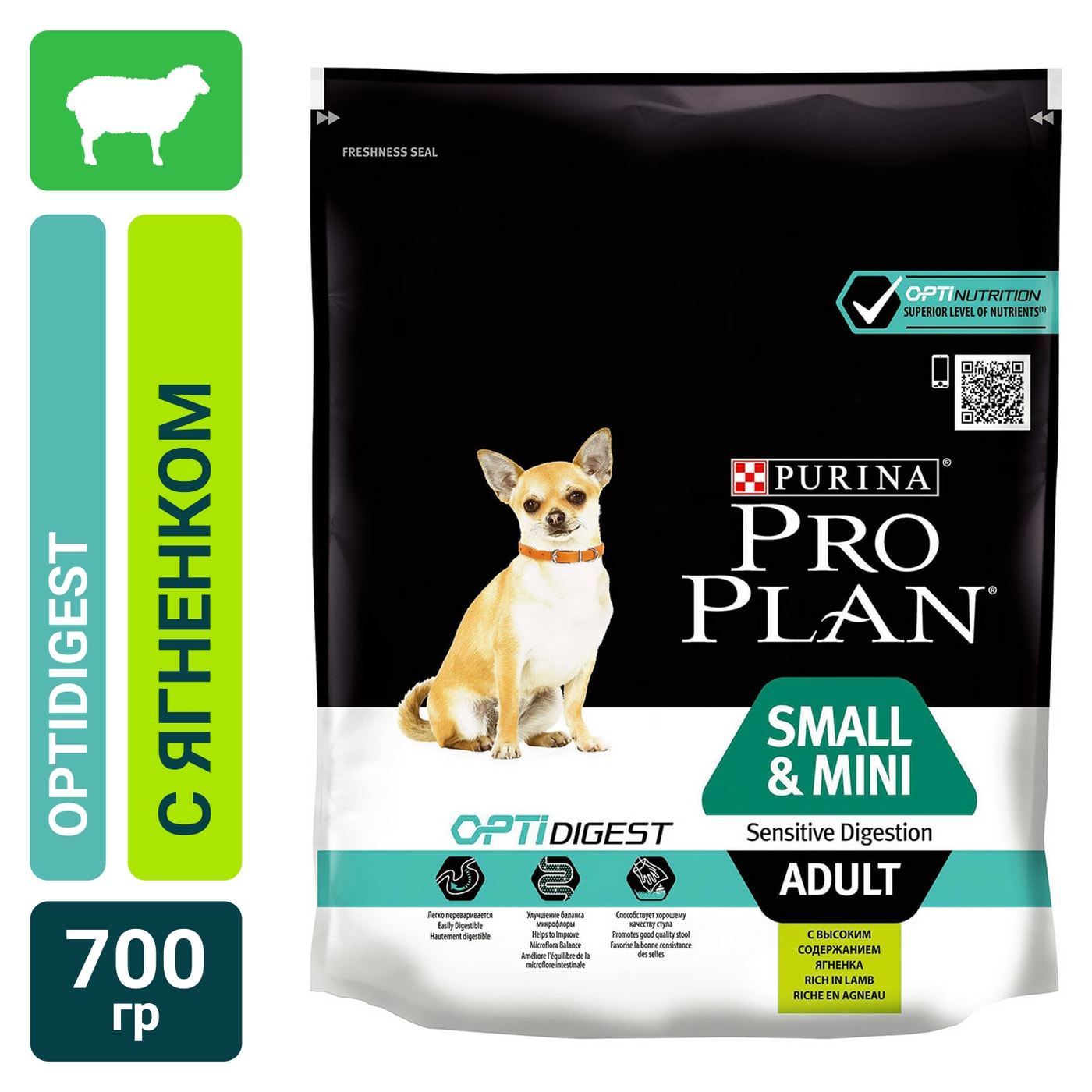 Изображение товара Сухой корм для собак Pro Plan Optidigest Small&Mini Adult Sensitive 700 г