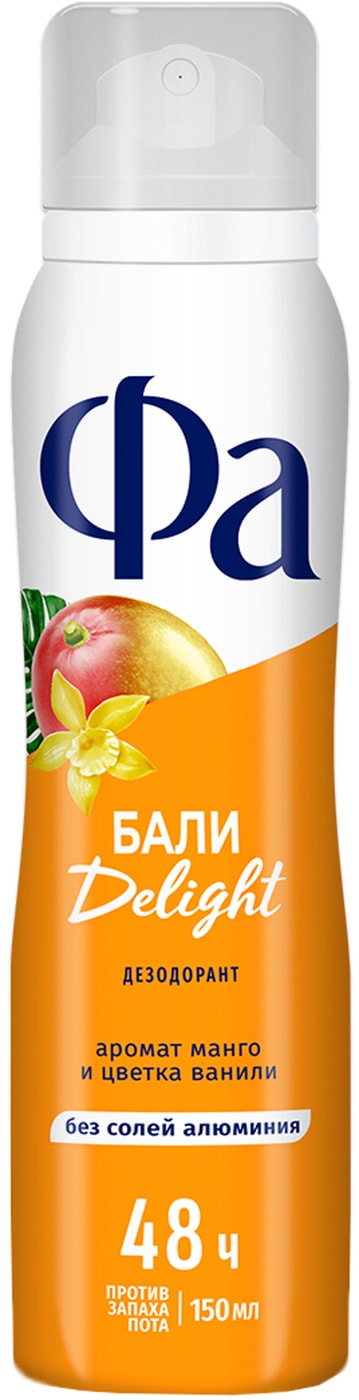 Изображение товара Дезодорант женский спрей Фа Ритмы острова Бали Delight 150 мл