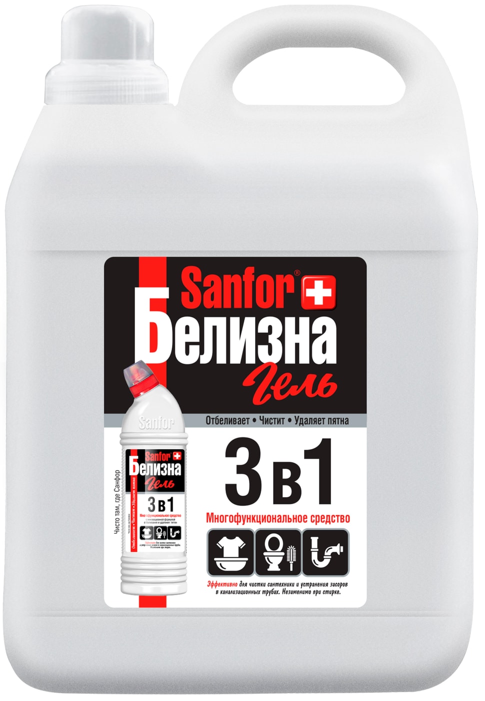 Изображение товара Средство чистящее Sanfor Белизна отбеливатель 5л