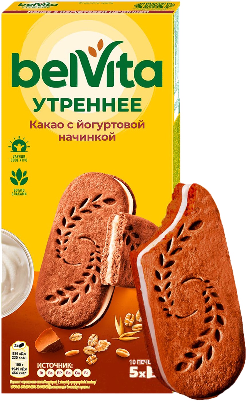 Изображение товара Печенье Belvita Утреннее со злаками какао и йогуртовой начинкой 253г