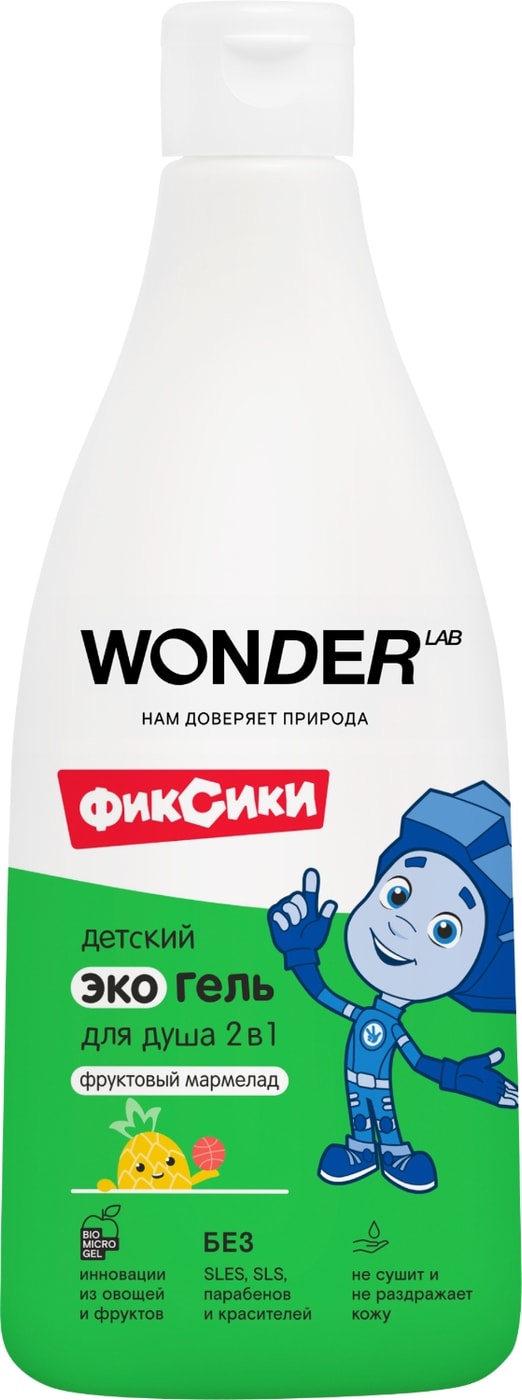 Изображение товара Эко гель для душа детский Wonder Lab 2в1 Фруктовый мармелад 550мл