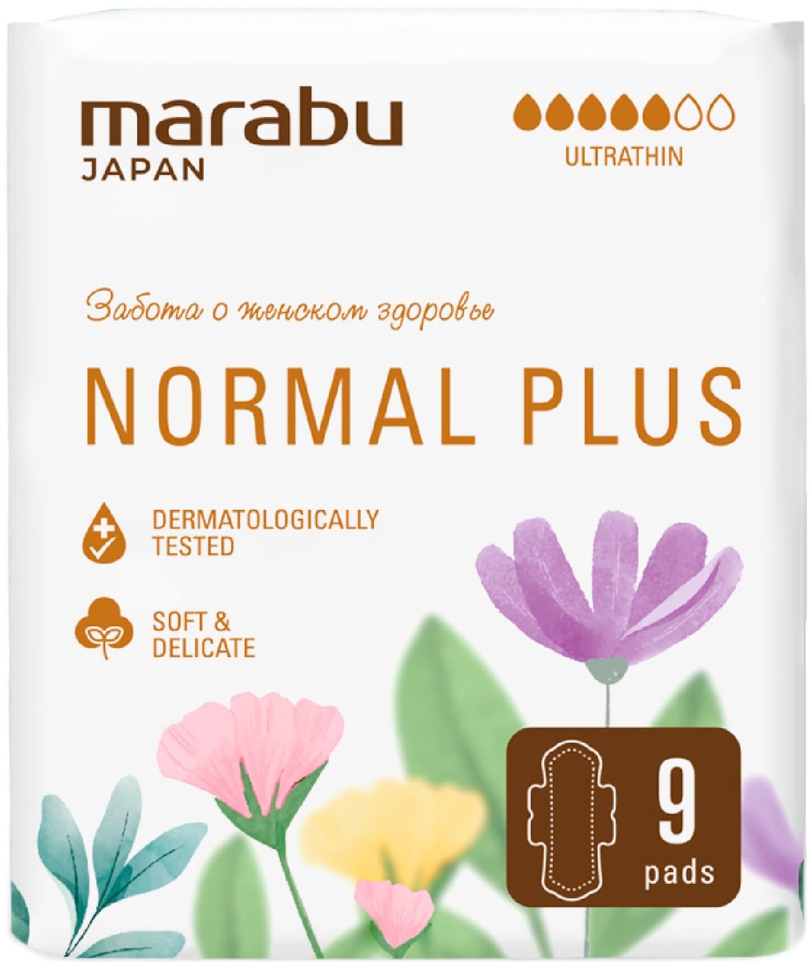 Изображение товара Прокладки женские Marabu Нормал плюс гигиенические ультратонкие 9шт