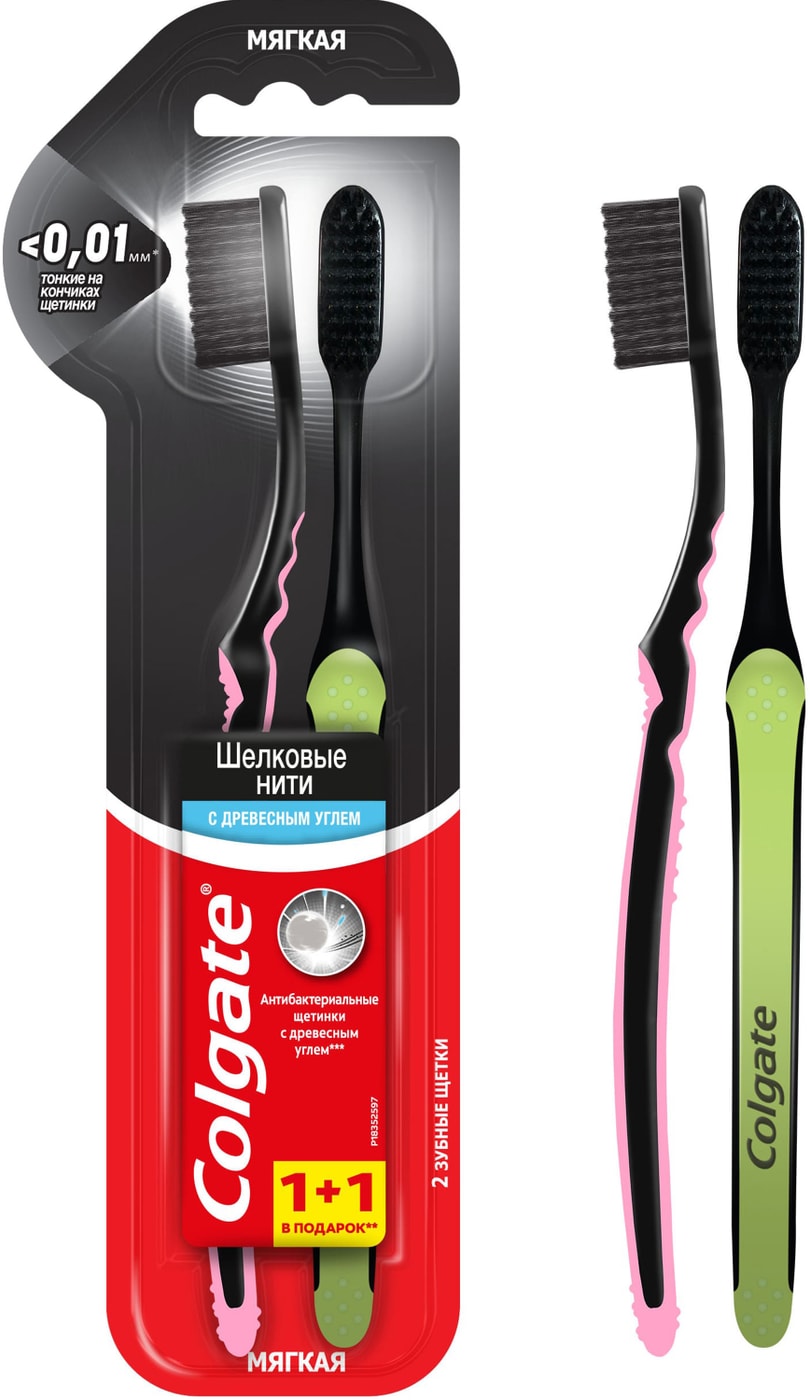 Изображение товара Зубная щетка Colgate Шелковые Нити с древесным углем для здоровья десен мягкая 1+1шт