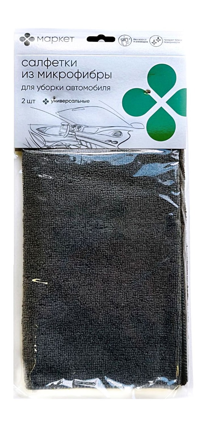 Изображение товара Салфетки Маркет из микрофибры 30×40 см, 2 шт для автомобиля