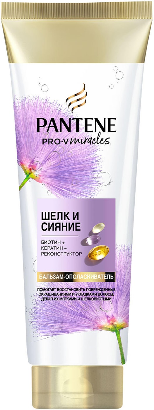 Изображение товара Бальзам-ополаскиватель Pantene Pro-v Miracles 200мл для всех типов волос