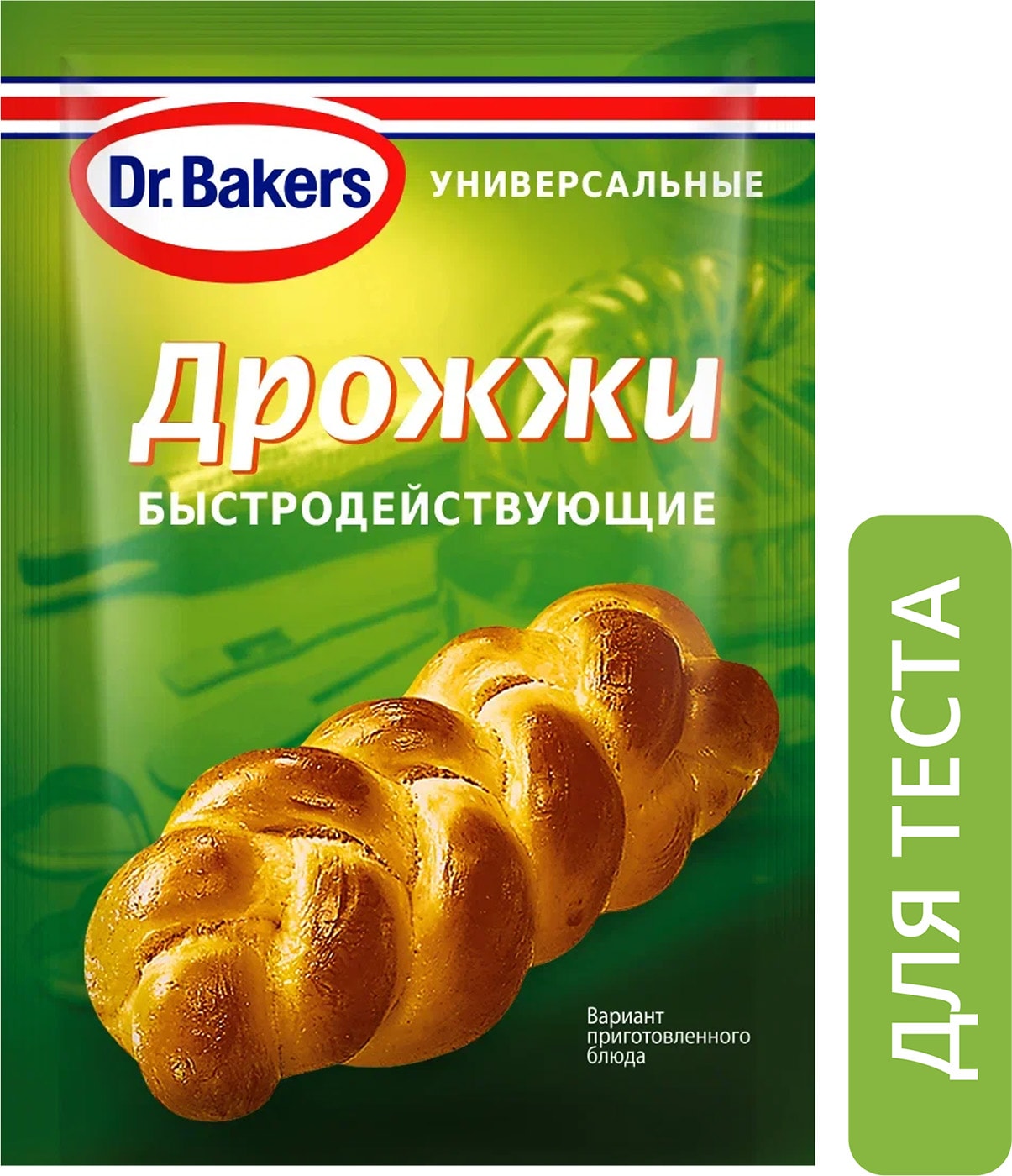 Изображение товара Дрожжи Dr.Bakers быстродействующие универсальные 7г