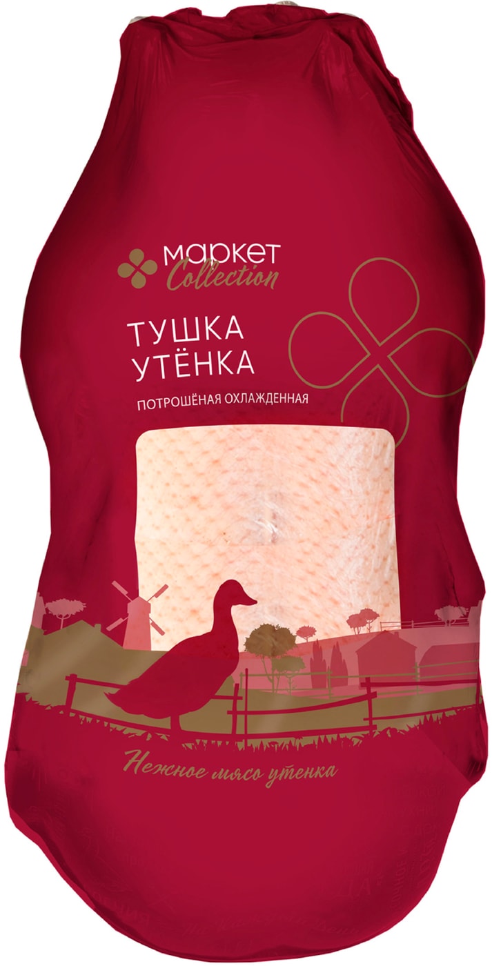 Изображение товара Тушка утенка Market Collection потрошеная охлажденная