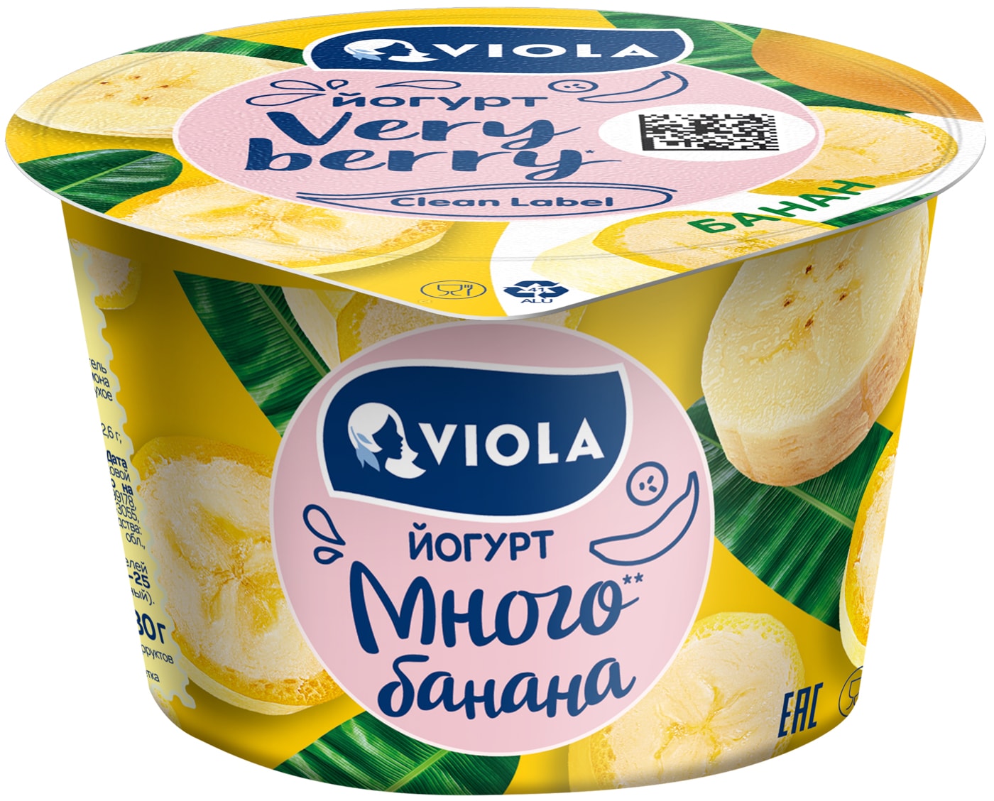 Изображение товара Йогурт Viola Very Berry Банан 2.6% 180г натуральный полезный десерт