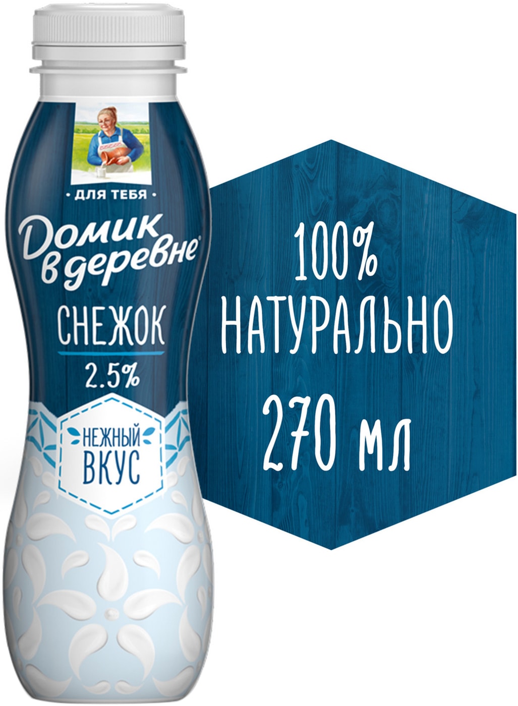 Изображение товара Снежок Домик в деревне 2.5% 260г