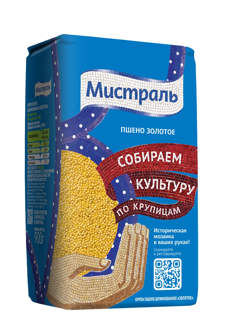 Изображение товара Пшено Мистраль Золотое 900г - натуральный продукт для полезных блюд