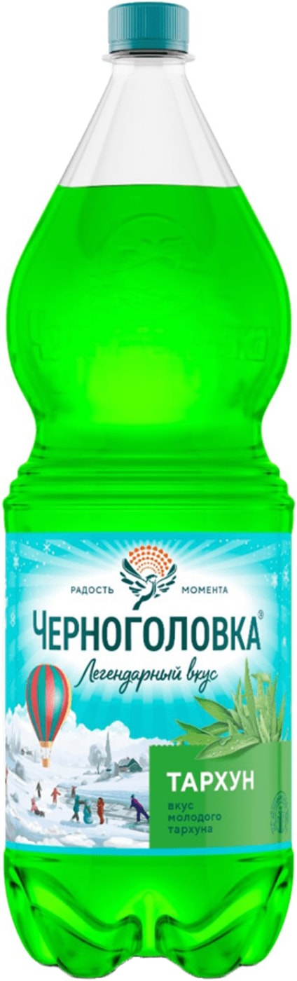 Изображение товара Черноголовка Тархун газированный напиток 2л натуральный сырье Россия