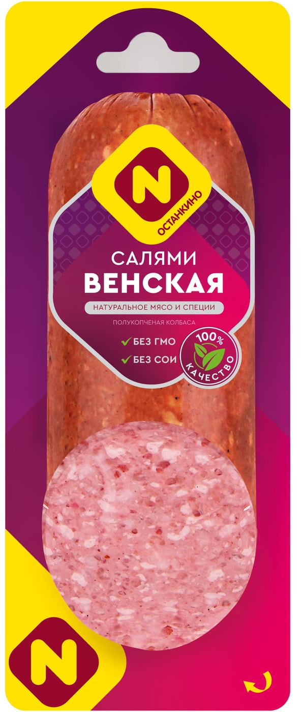 Изображение товара Колбаса Останкино Салями Венская полукопченая 330г