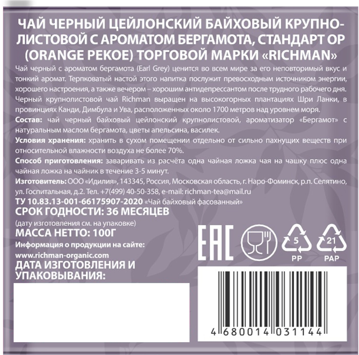 Превью изображения товара