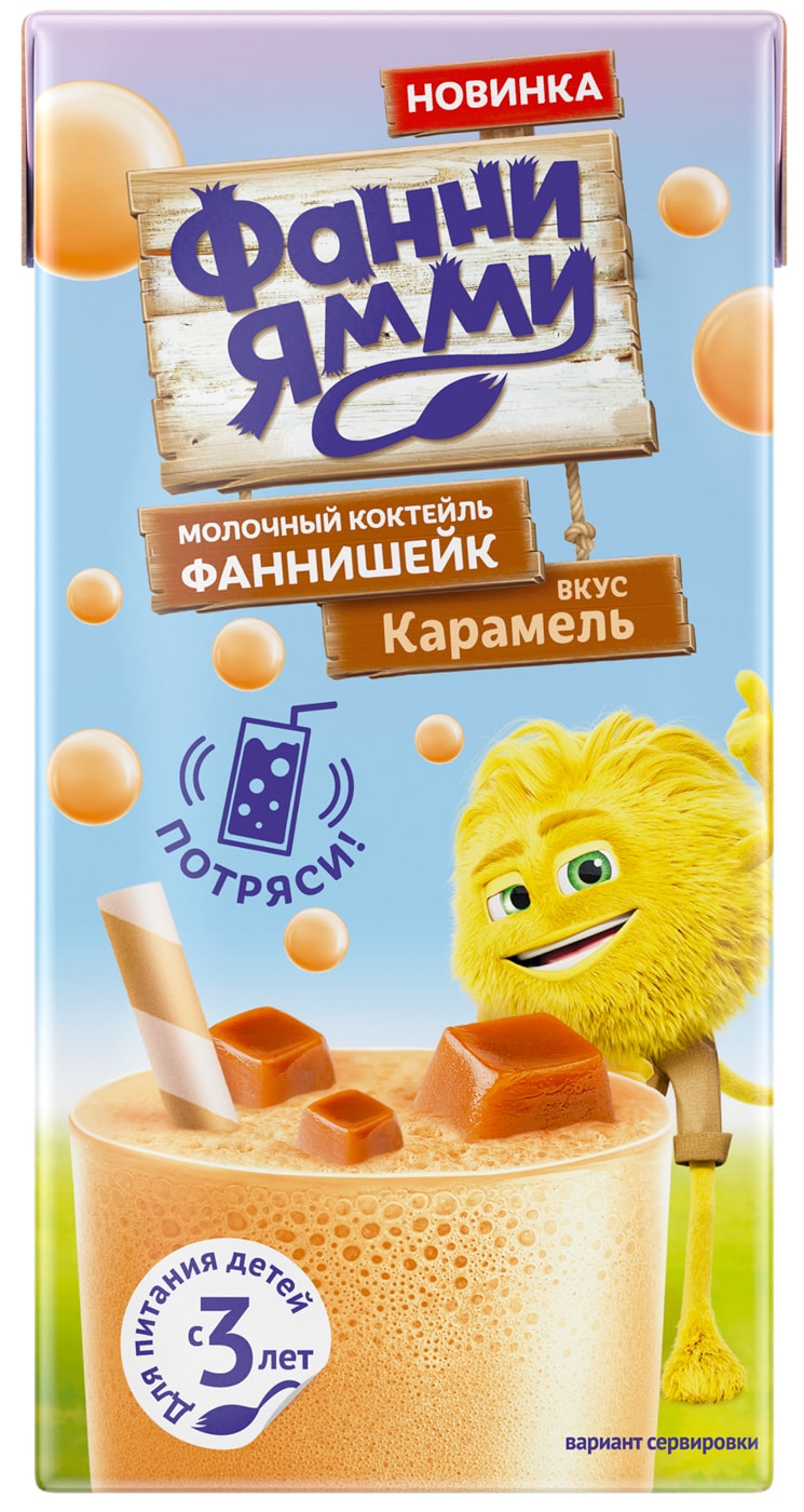 Изображение товара Коктейль Фанни Ямми молочный Фаннишейк Карамель 1.6% 170мл
