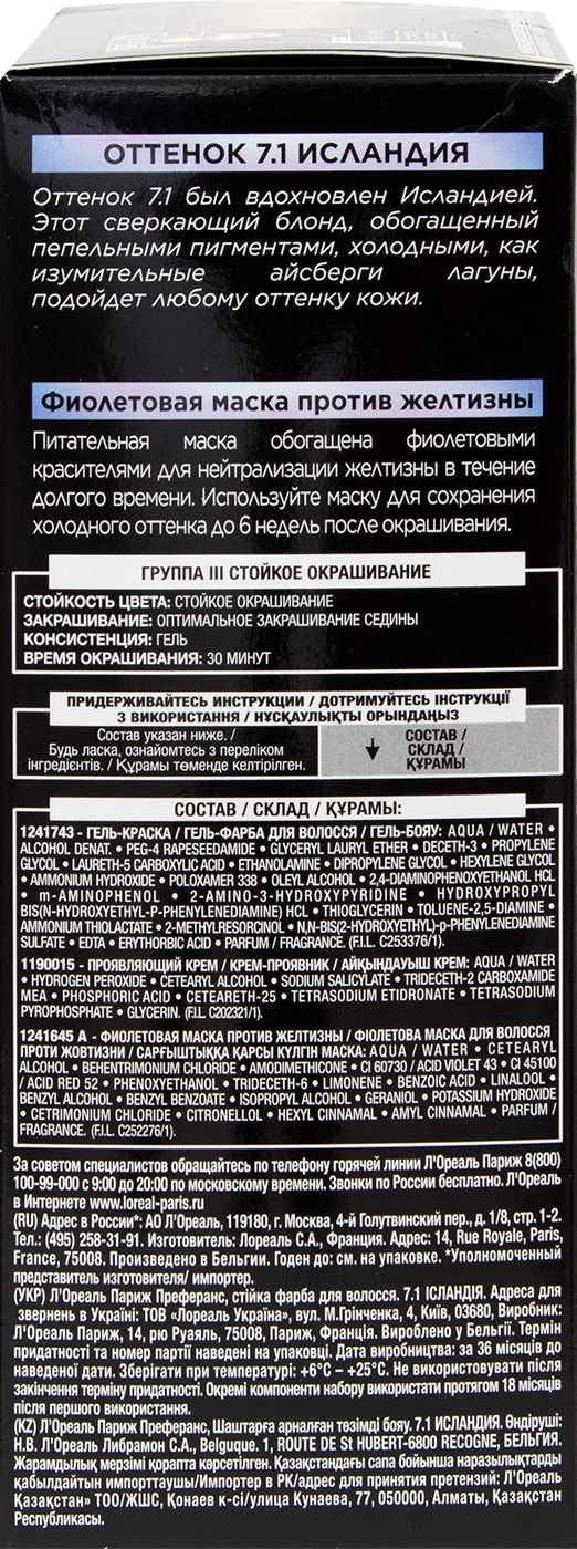 Превью изображения товара