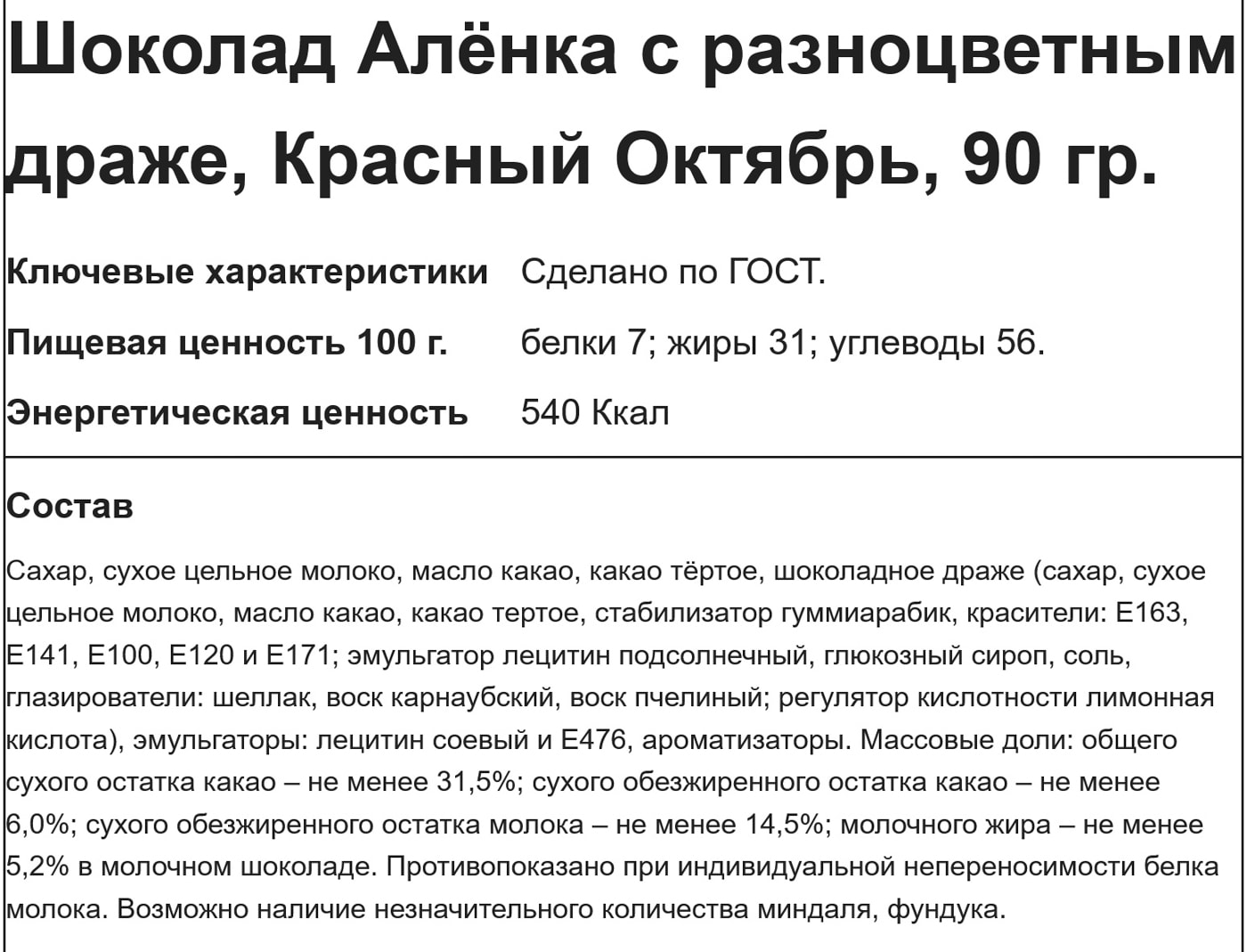 Превью изображения товара