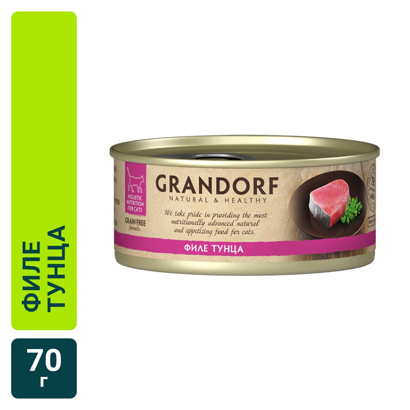 Изображение товара Влажный корм для кошек Grandorf Филе тунца 70г