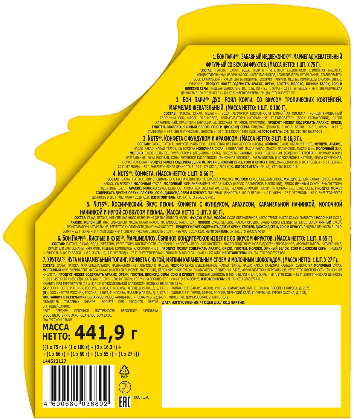 Превью изображения товара