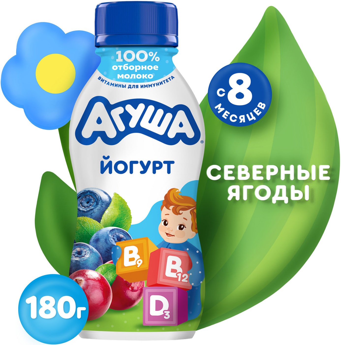 Изображение товара Йогурт Агуша Иммунити Северные ягоды 2.7% с 8 месяцев 180г натуральный для детей