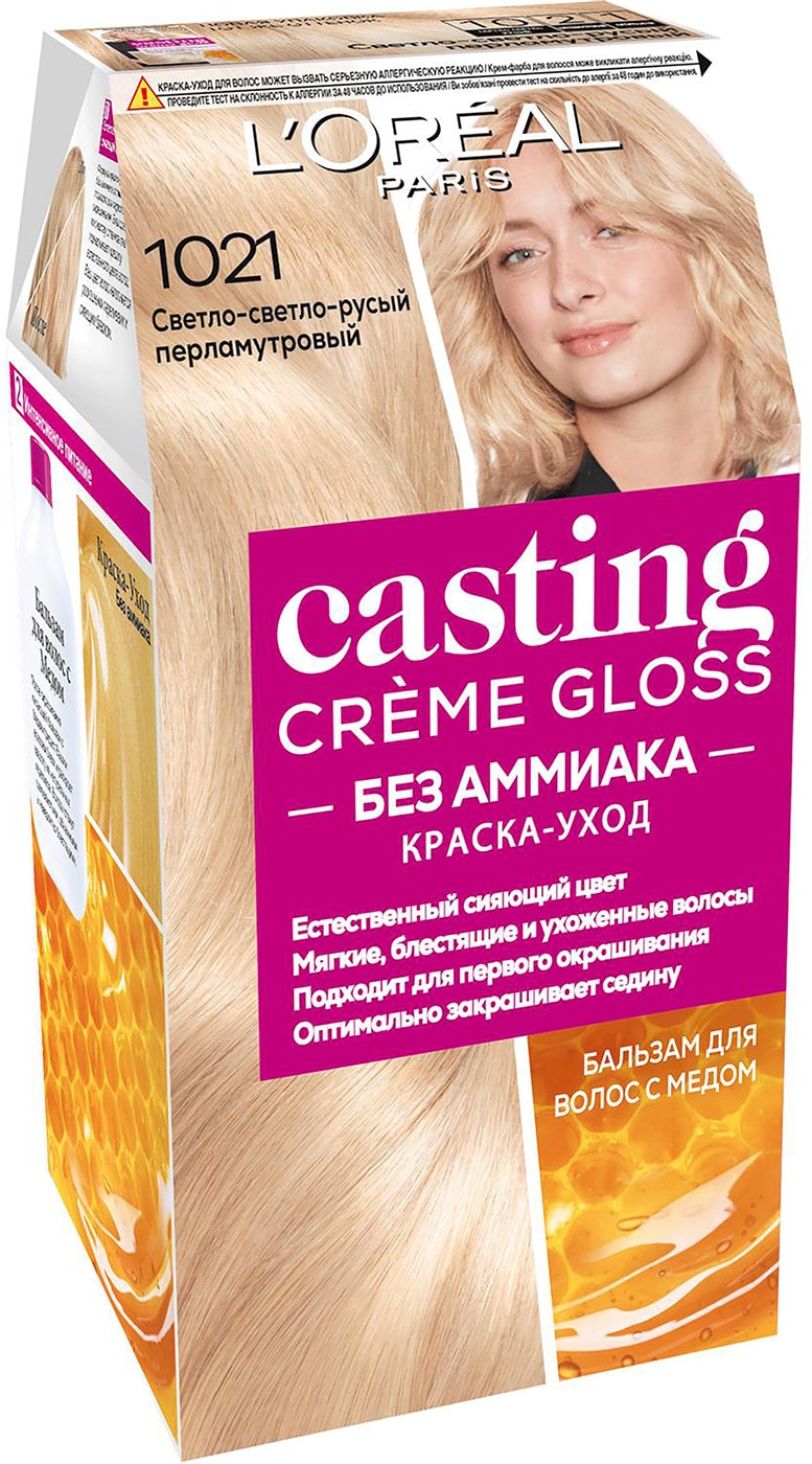 Изображение товара Краска-уход для волос Loreal Paris Casting Creme Gloss 1021 Светло-светло-русый перламутровый