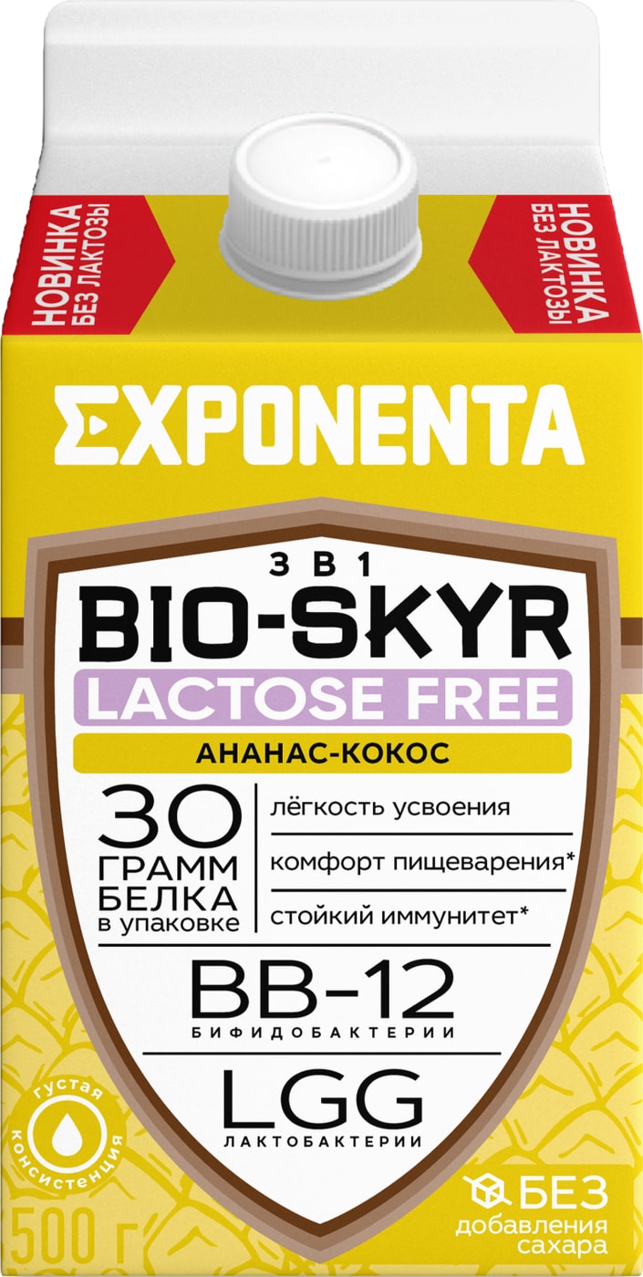 Изображение товара Напиток кисломолочный Exponenta Bio-Skyr Ананас-Кокос безлактозный с высоким содержанием белка 500г 