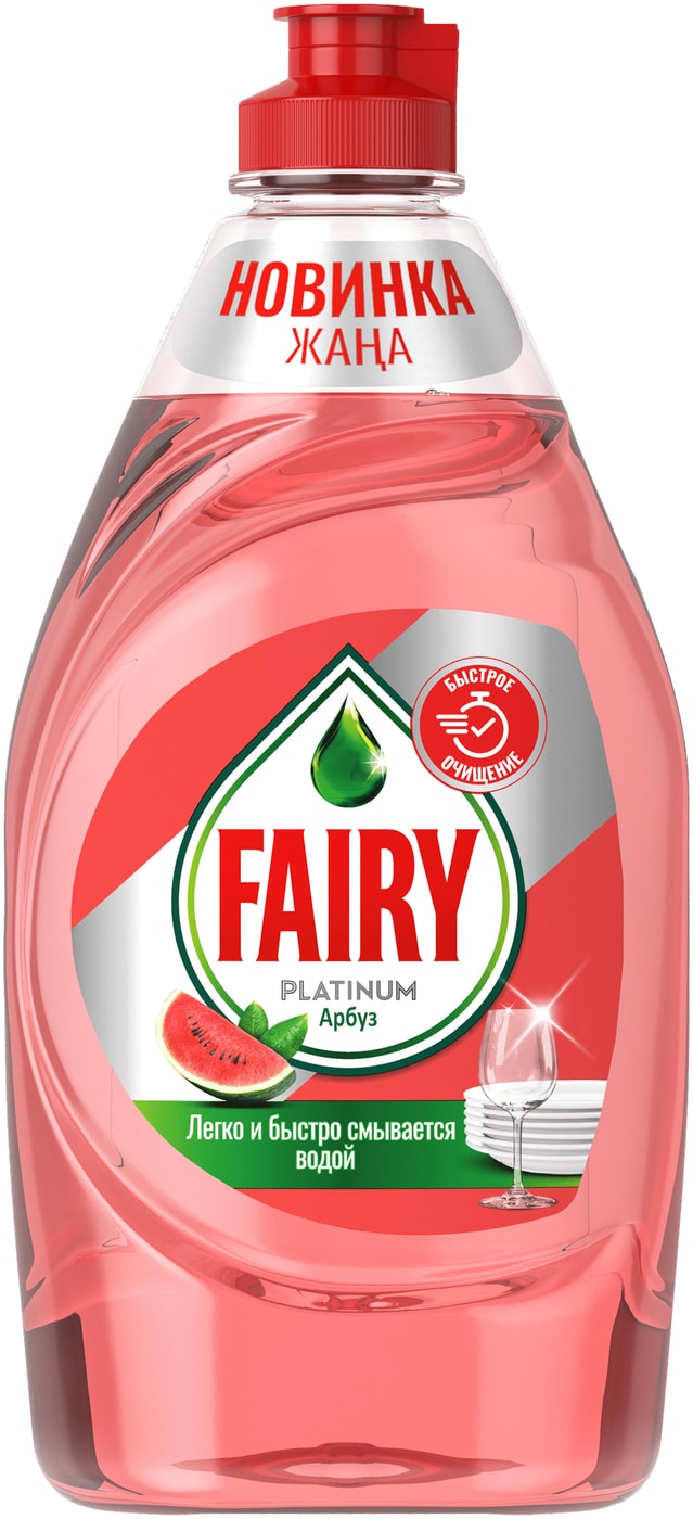 Изображение товара Средство для мытья посуды Fairy Platinum Арбуз 430мл