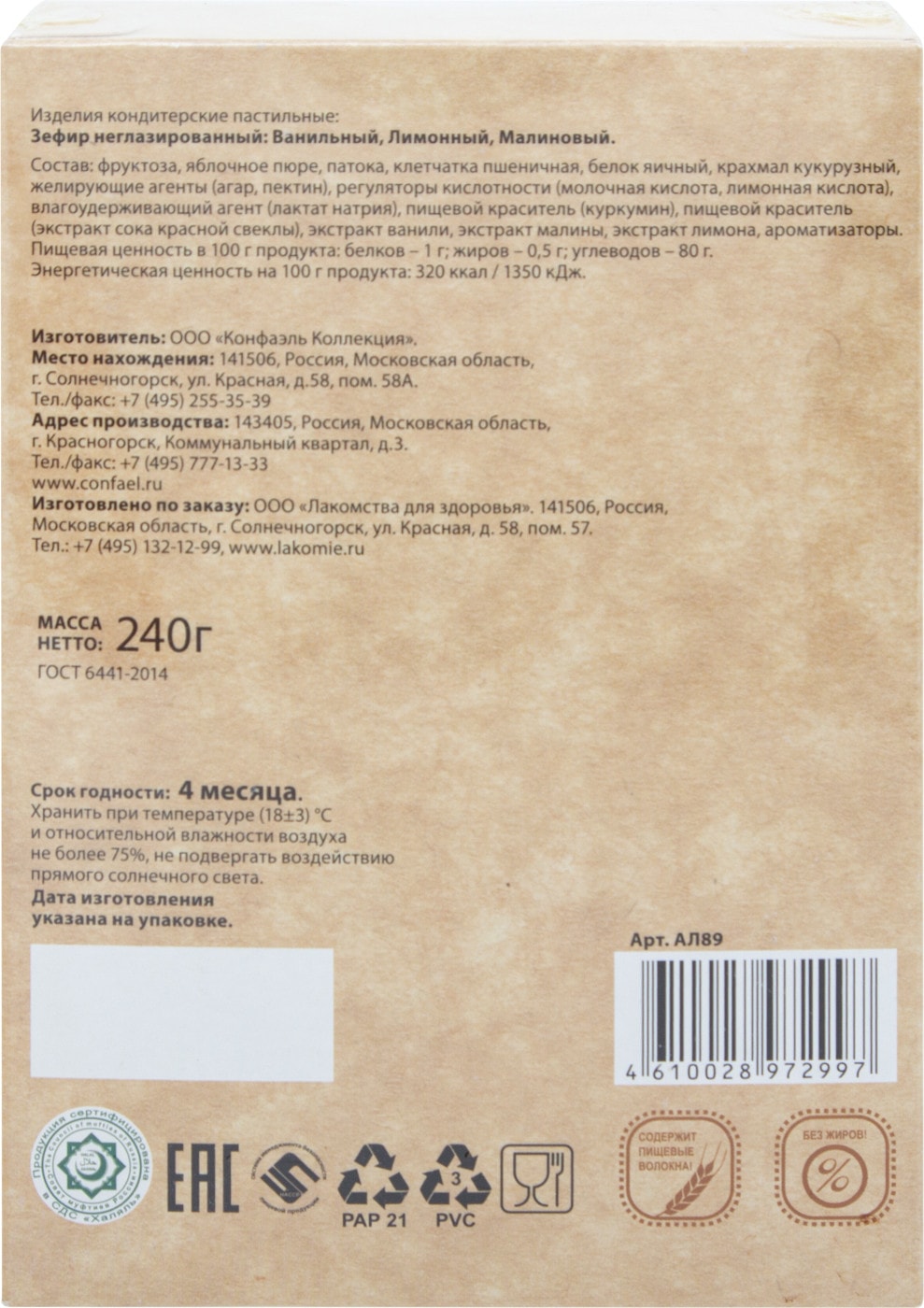 Превью изображения товара