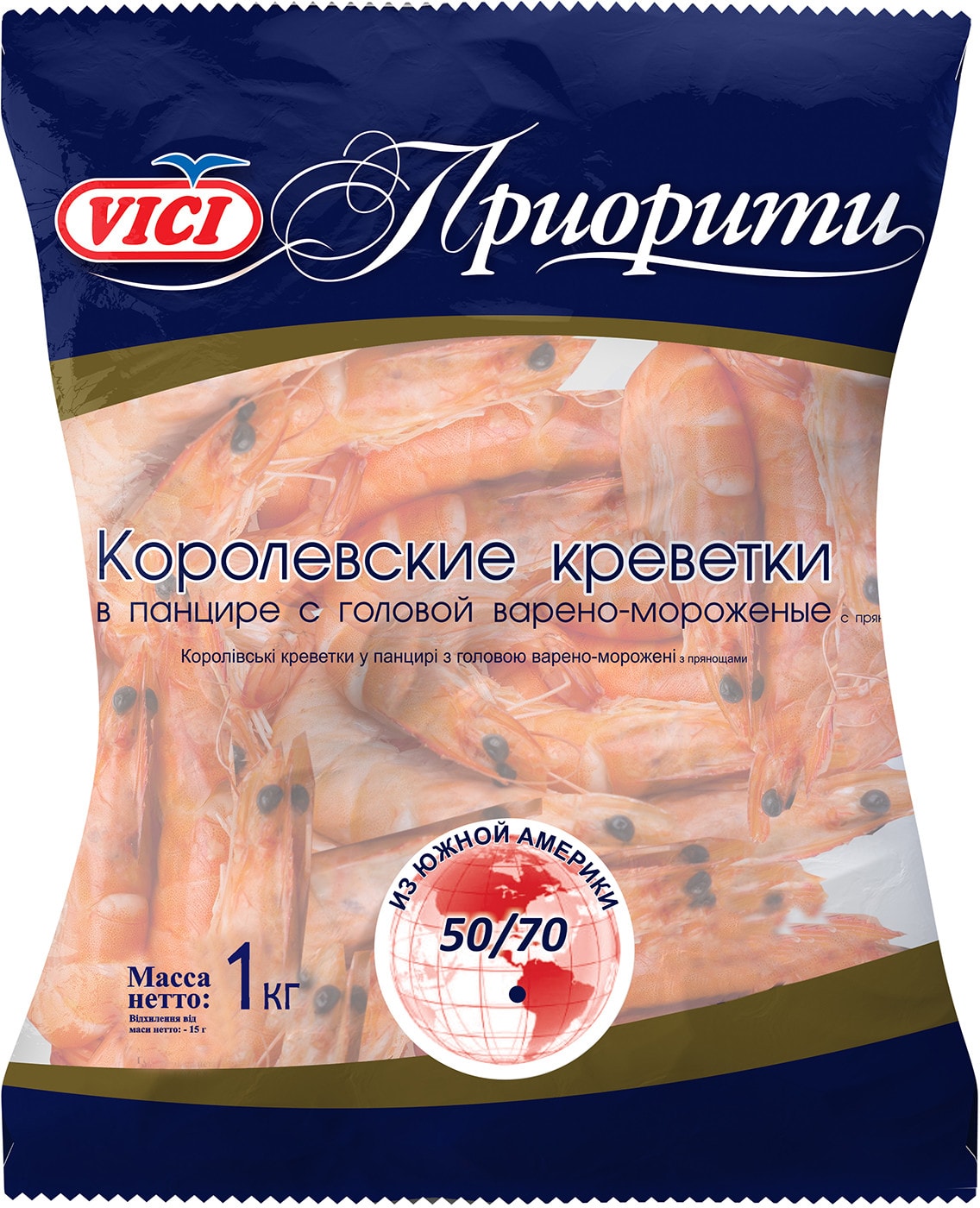 Изображение товара Креветки Vici Приорити Королевские 50/70 варено-мороженые в панцире 1 кг