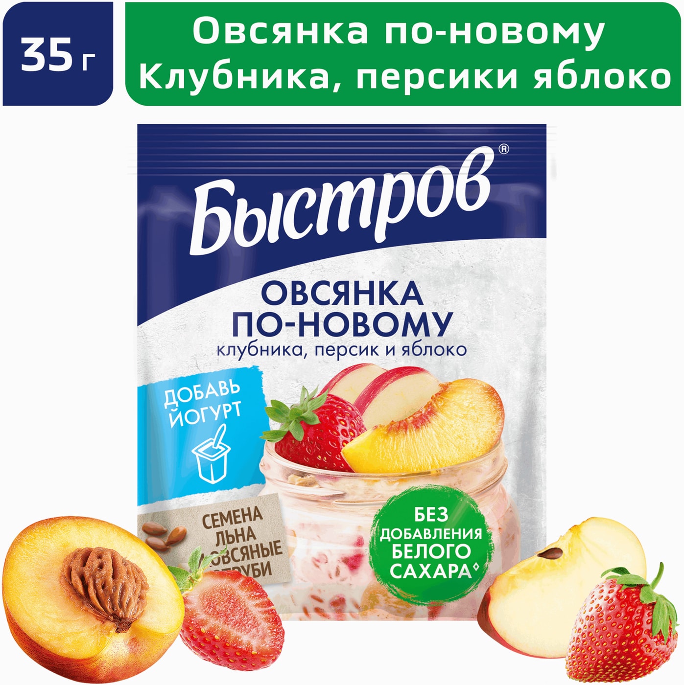 Изображение товара Каша Быстров Овсянка по-новому Клубника-Персик-Яблоко 35г