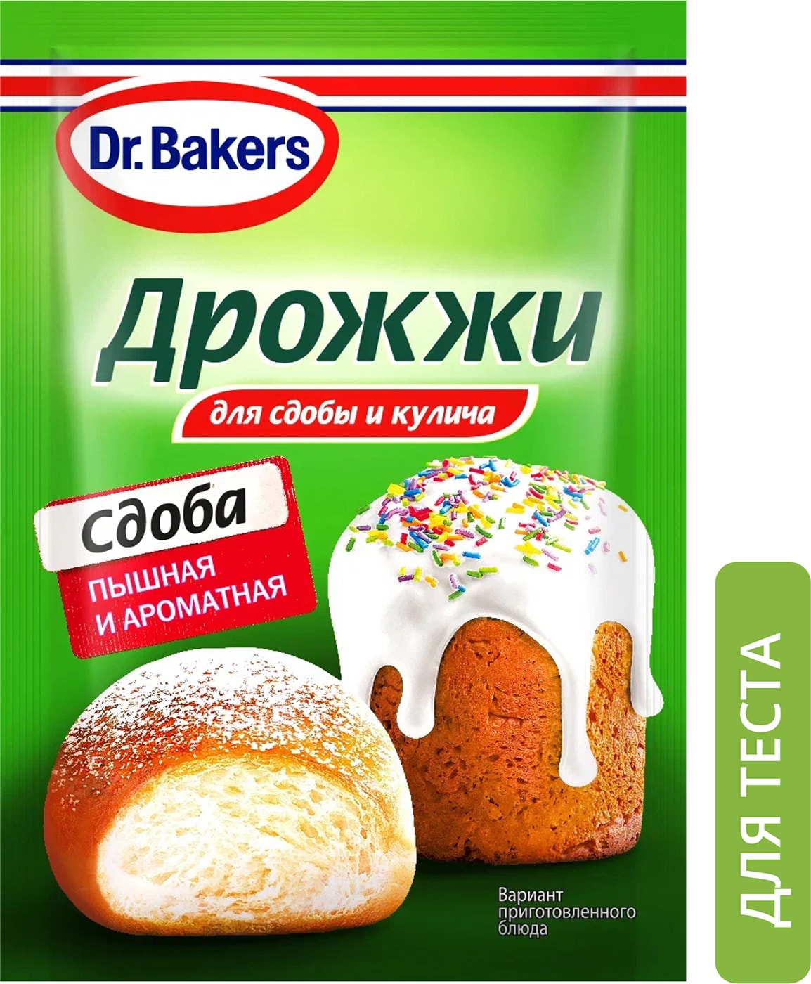 Изображение товара Дрожжи Dr.Bakers Для сдобы и кулича 8г