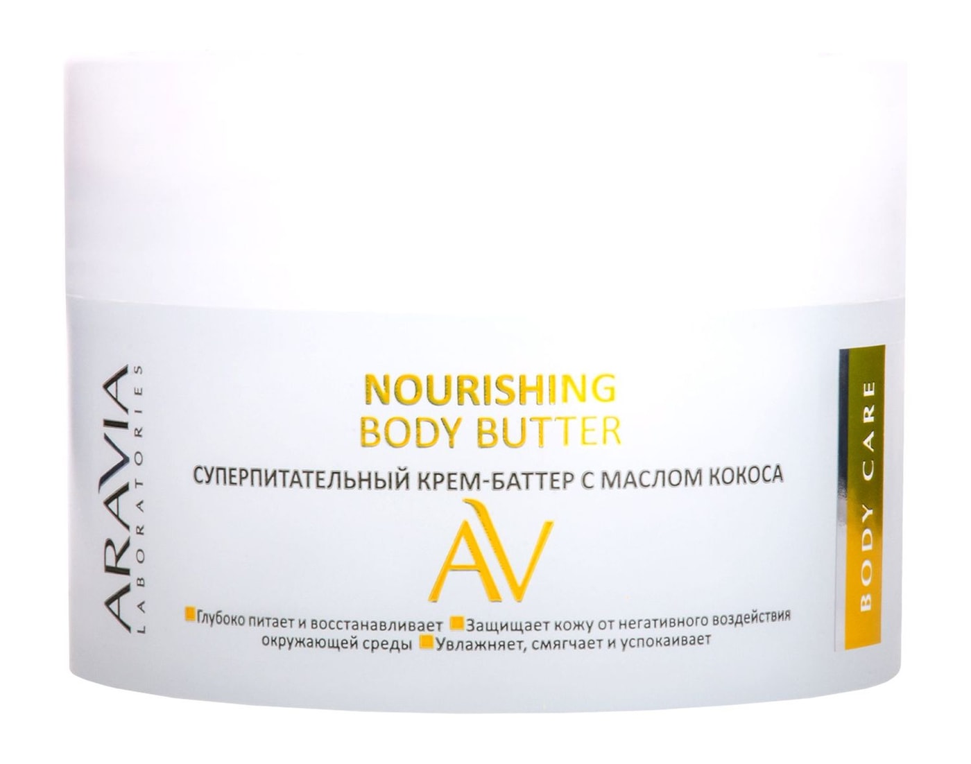 Изображение товара Крем-баттер для тела Aravia Laboratories Суперпитательный с маслом кокоса 150мл