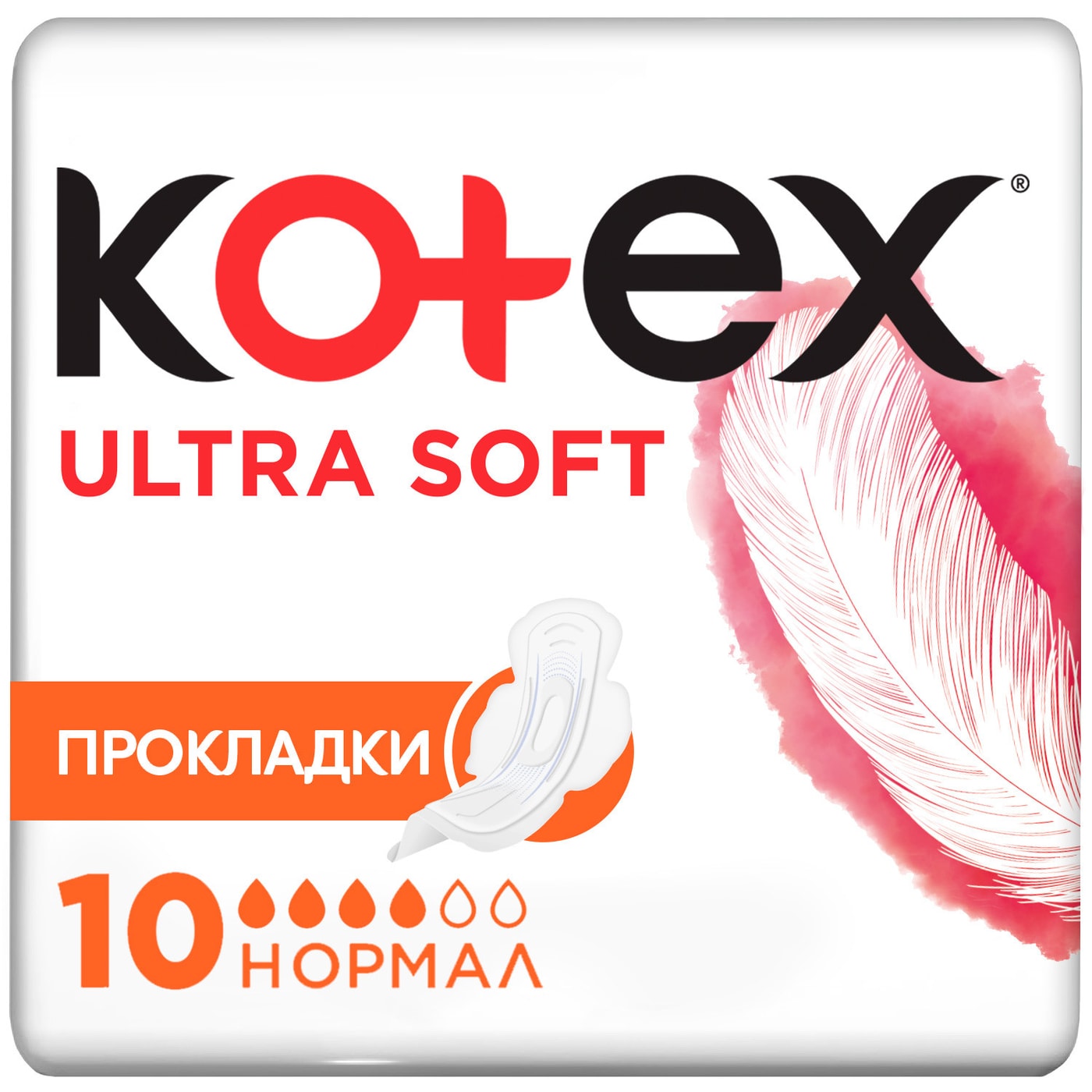 Изображение товара Прокладки Kotex Soft Нормал 10шт