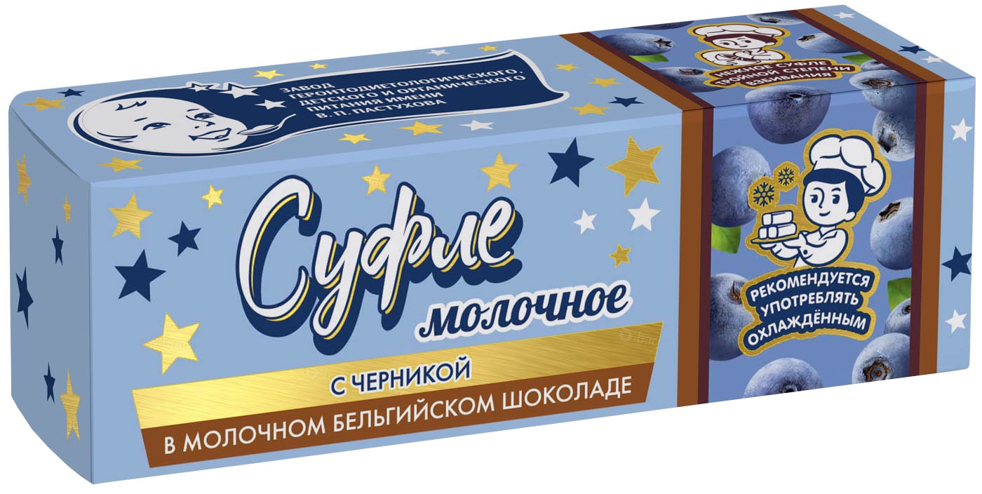 Изображение товара Суфле Первый Шоколатье молочное с черникой в молочном бельгийском шоколаде 17% 50г