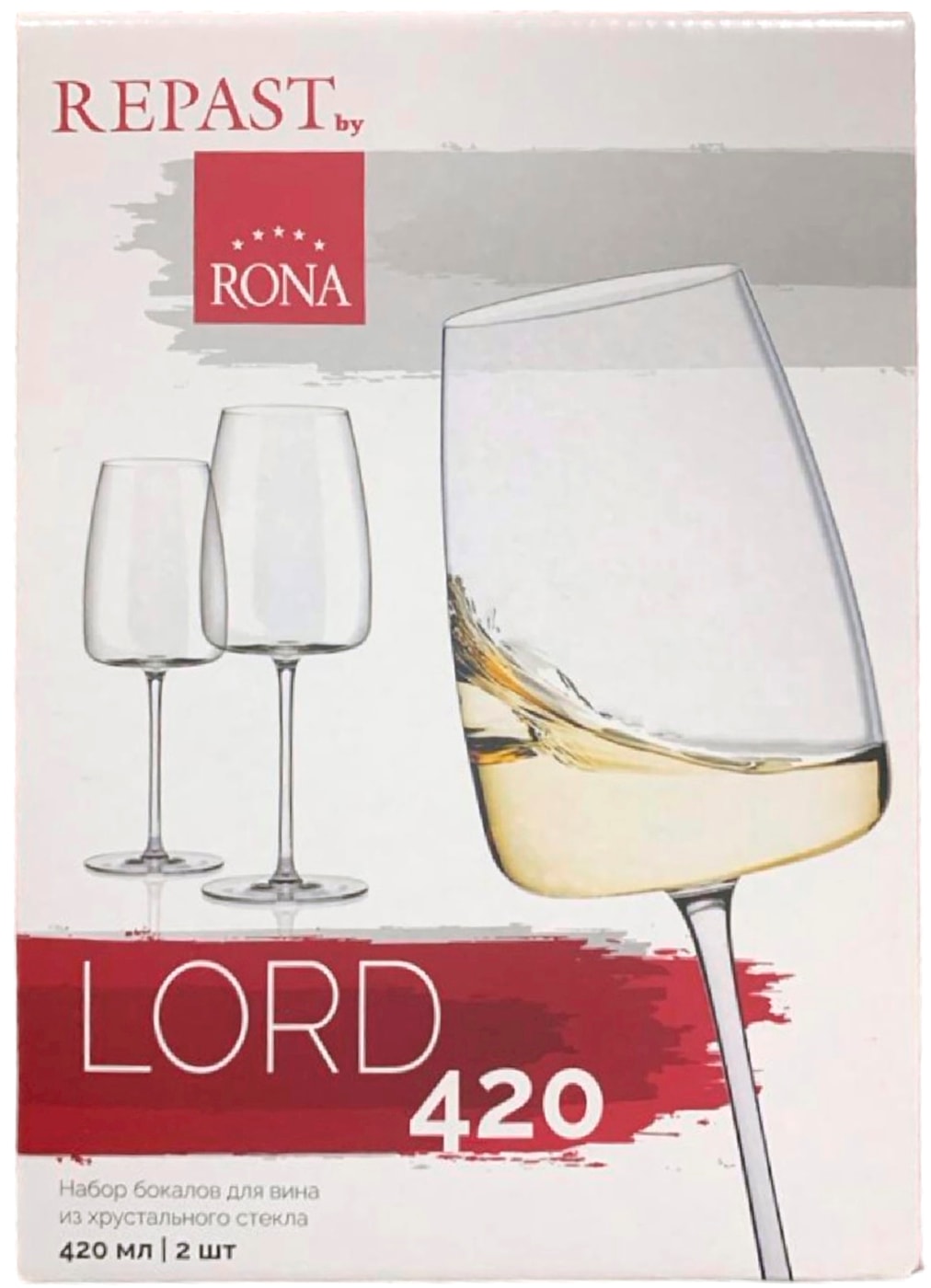 Изображение товара Набор бокалов для вина LORD из хрустального стекла 420мл 2шт
