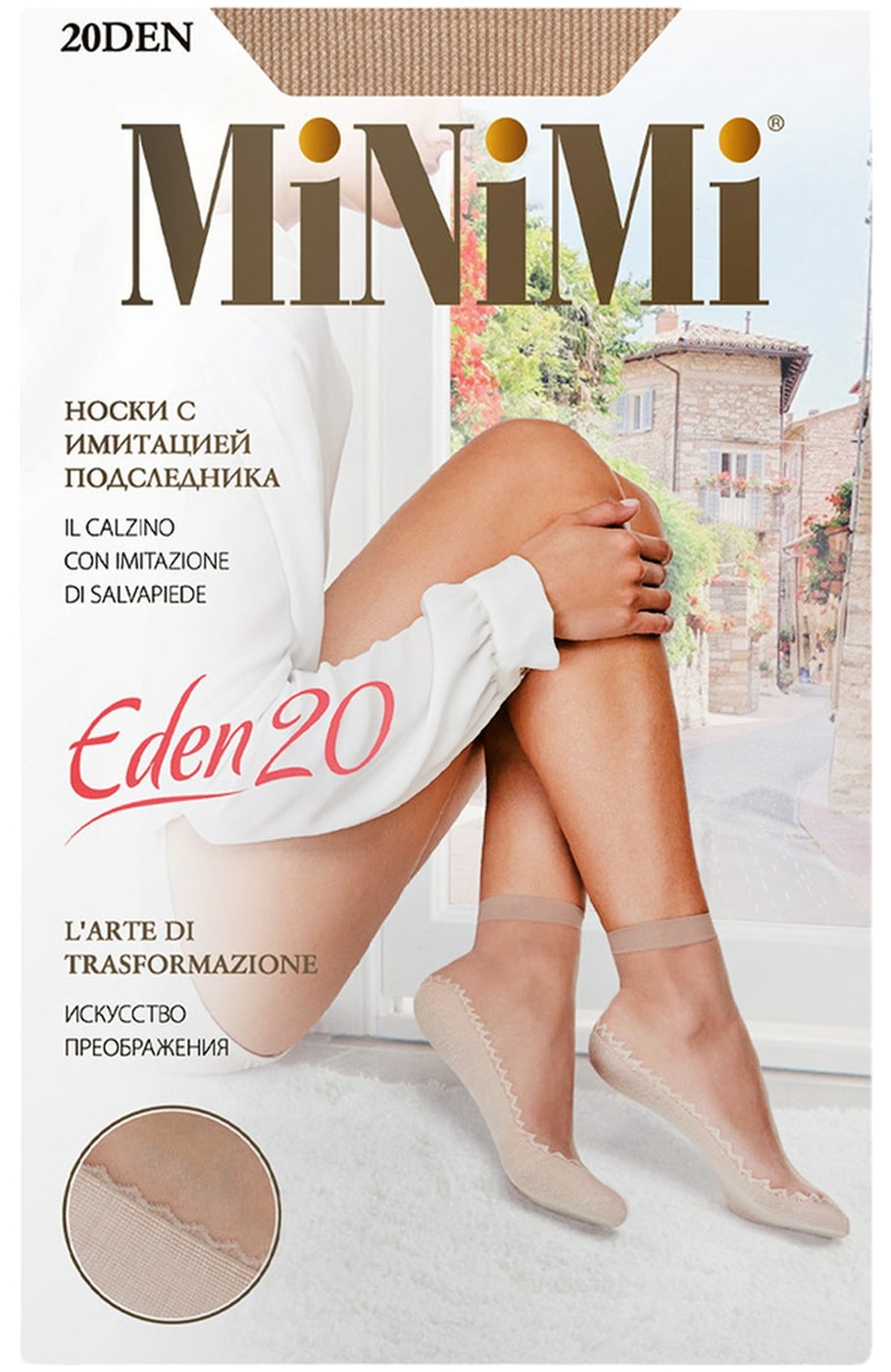 Изображение товара Minimi Eden 20 Caramello - женские носки из смеси хлопка и полиамида