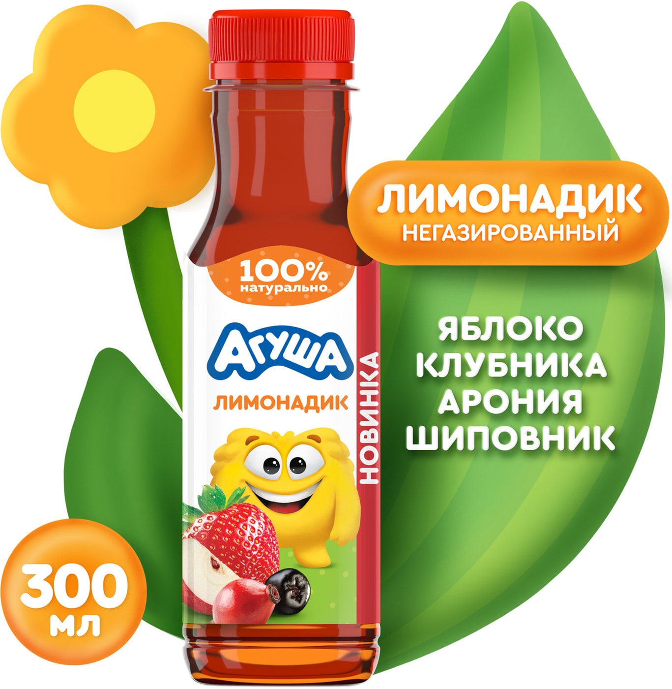 Изображение товара Лимонадик Агуша из яблока, клубники, аронии и шиповника 300мл