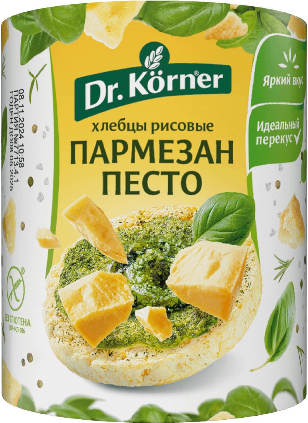 Изображение товара Хлебцы Dr.Korner Рисовые с песто и пармезаном 80г