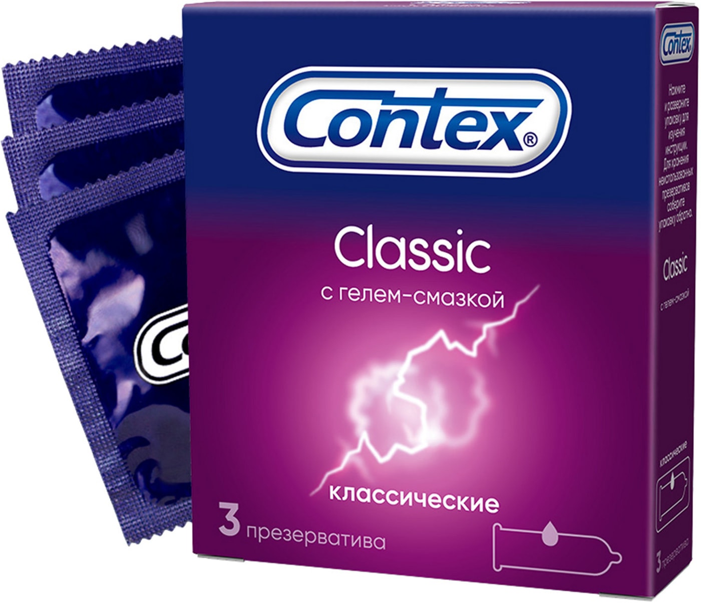 Изображение товара Презервативы Contex Classic 3шт