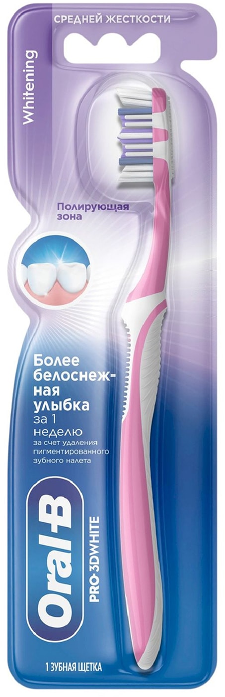 Изображение товара Зубная щетка Oral-B Pro-3D White в ассортименте