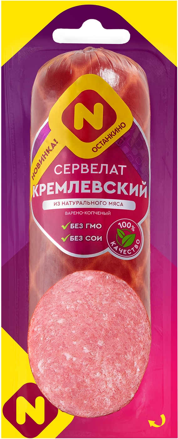 Изображение товара Сервелат Останкино Кремлевский варено-копченый 330г