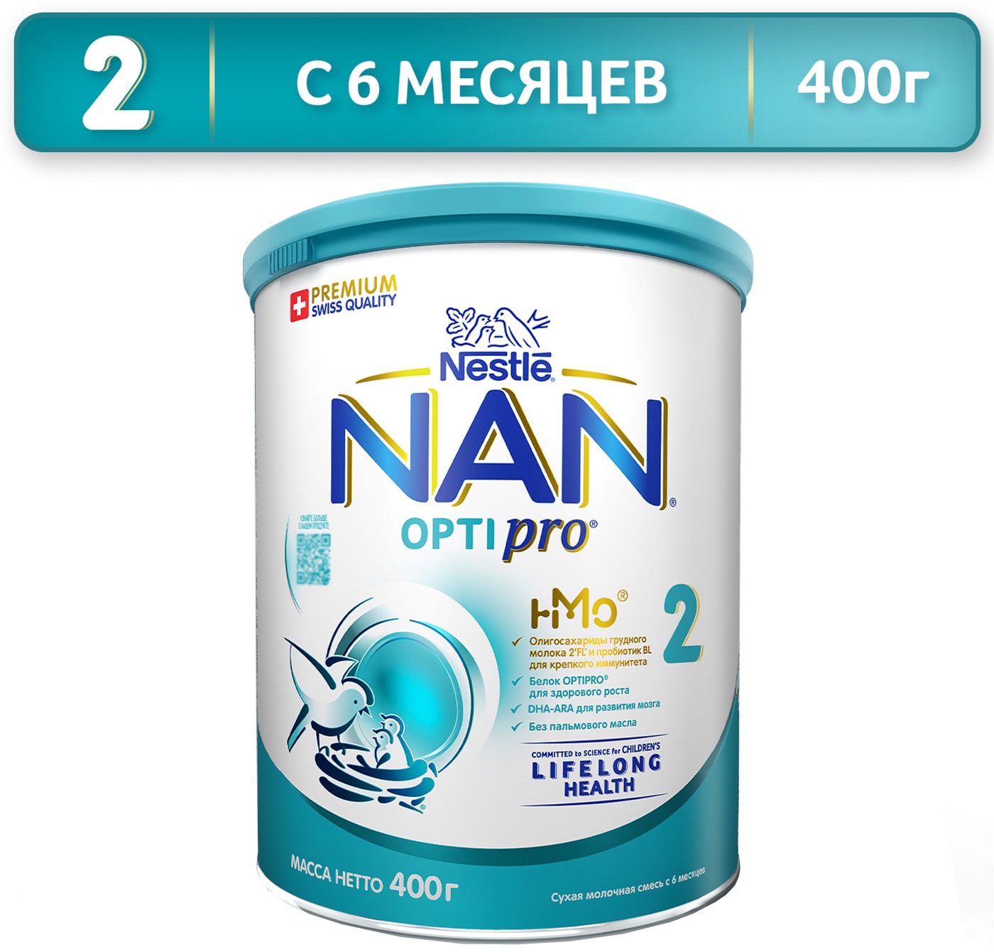 Изображение товара Набор NAN 2 OPTIPRO молочная смесь 400г для детей 6-12 мес. с 2'FL и пробиотиками