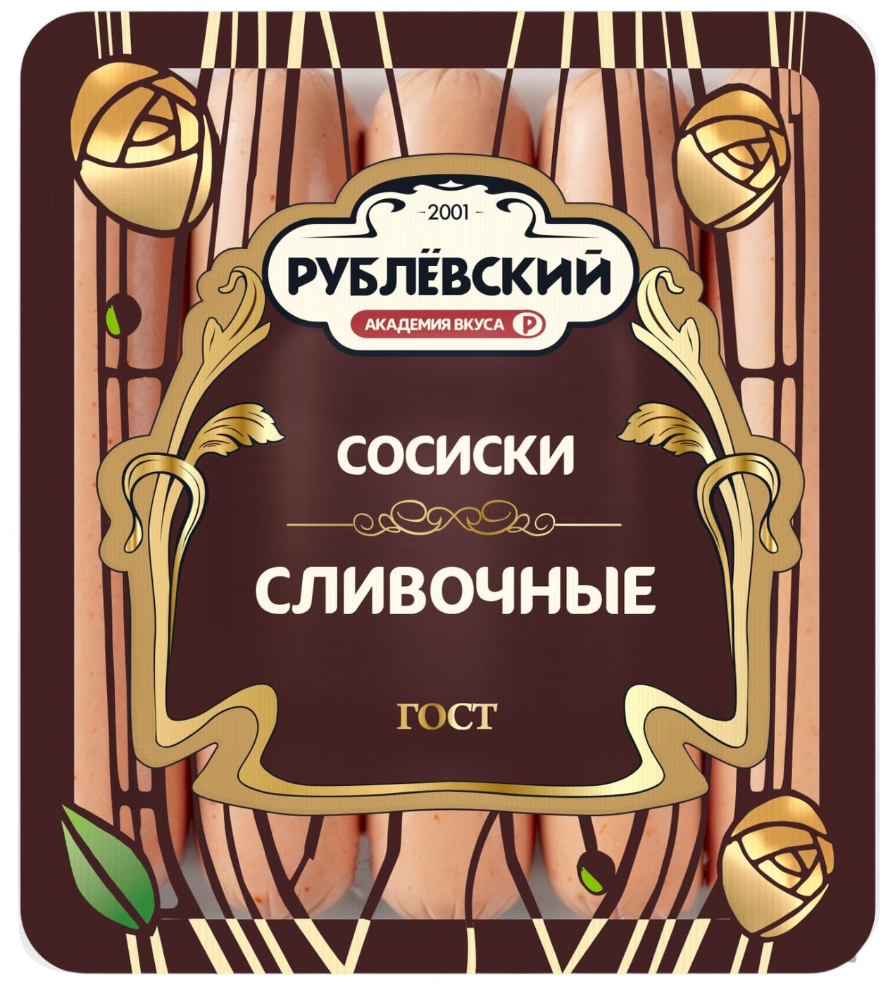 Изображение товара Сосиски Рублевский сливочные 430г