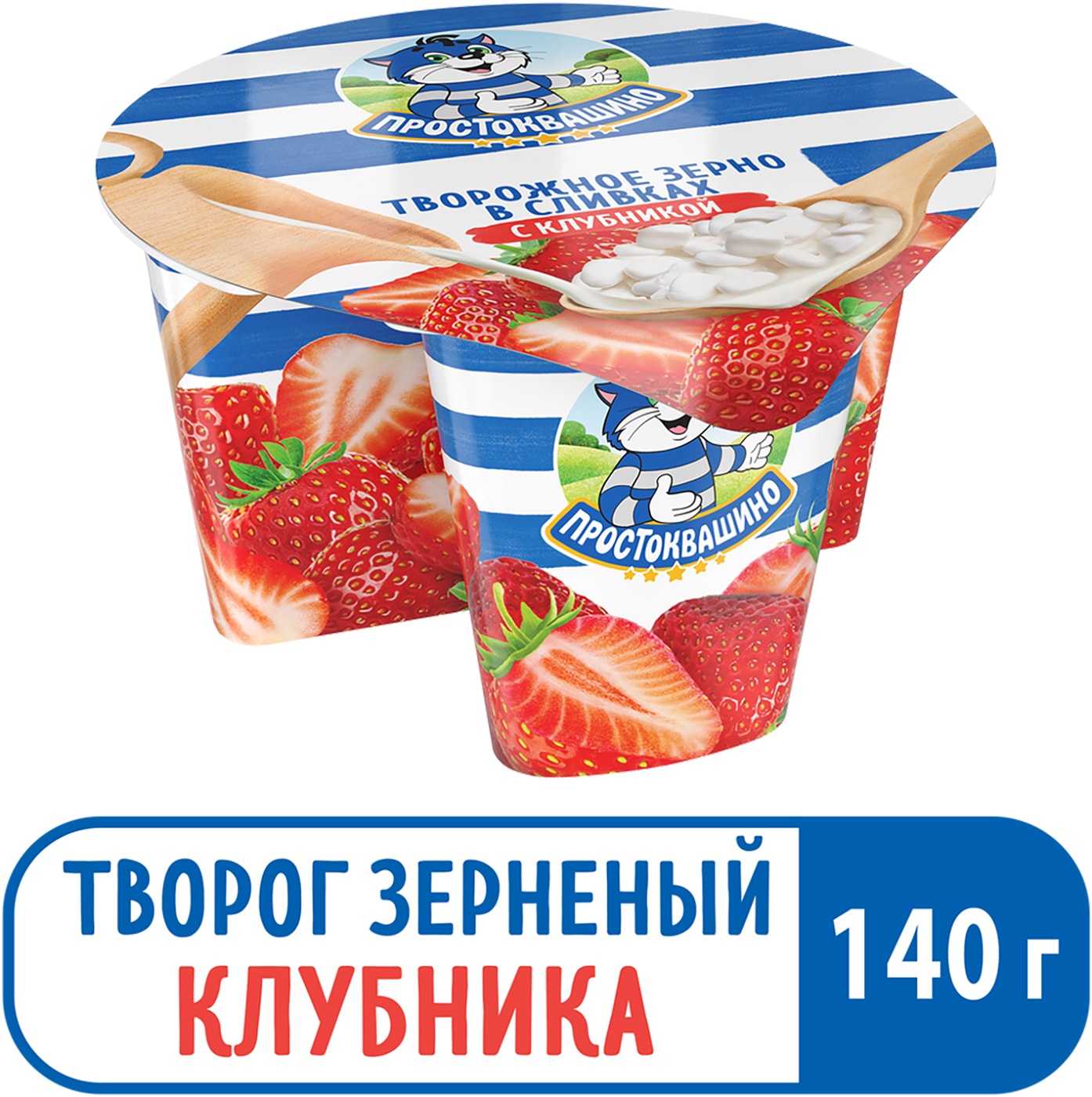 Изображение товара Творожное зерно Простоквашино в сливках с клубникой 5% 140г