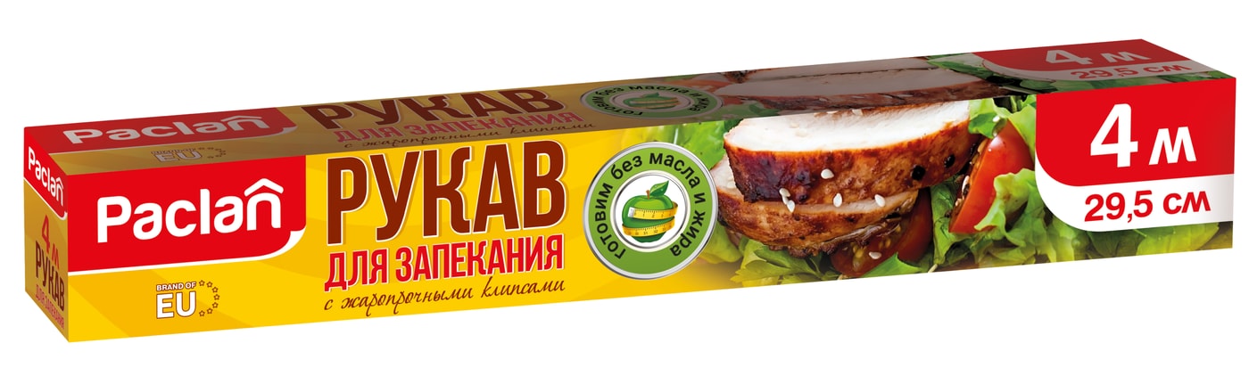 Изображение товара Рукав для запекания Paclan 4м