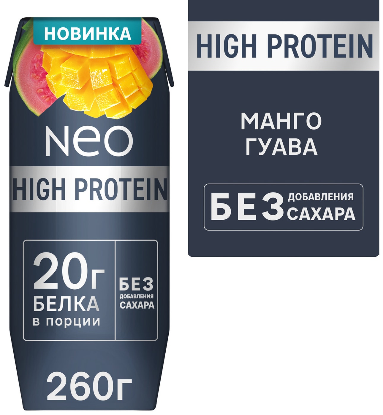 Изображение товара Коктейль молочный NEO высокобелковый манго-гуава 260г без сахара