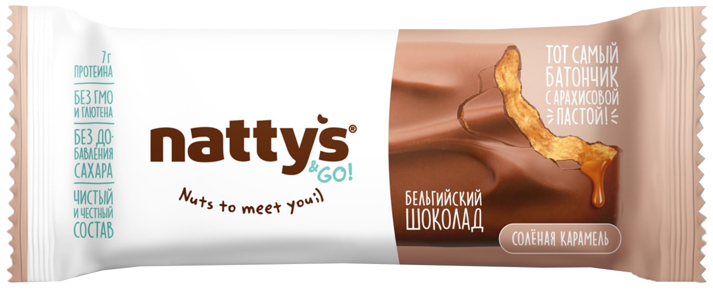 Изображение товара Шоколадный батончик Nattys&Go Соленая карамель 45г